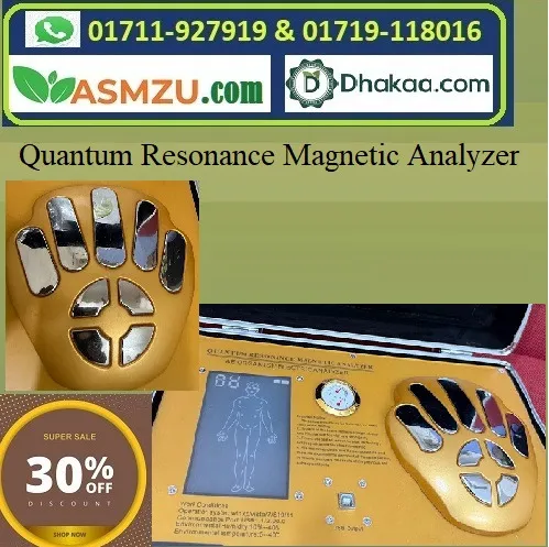 9 G Quantum Resonance Magnetic Analyzer Chaina কোয়ান্টাম রেজোন্যান্স ম্যাগনেটিক অ্যানালাইজার (চাইনা প্রযুক্তি)